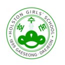 호수돈여중(221-1676)