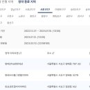 방배3차e-편한세상아파트1 네이버블로그