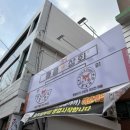 순천-01호 네이버블로그