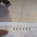 현대자동차 노형점 이미지