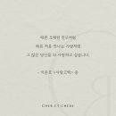 셰르에셰르
