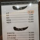초이참치 이미지