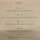 왬리 네이버블로그