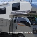 강동로-17 이미지