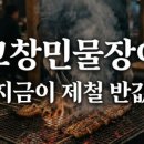 마카다펜션 네이버블로그