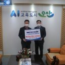 오산축산 이미지