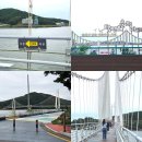 탑정호출렁다리 | 탑정호출렁다리, 충남 논산 데이트 코스로 이만한 곳 또 있을까?주차 근처 카페 꿀팁
