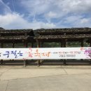 대장금마실길(3코스) 이미지