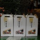 한라산건강원