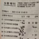 왕솔식당 이미지