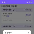이즈필라테스