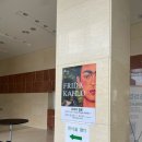중기회관 | 부산 부산문화회관 전시회 추천 레플리카 프리다칼로 도슨튼 후기
