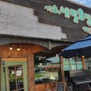 서쪽숲에 네발요정이 내린커피 이미지