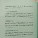 살림이 쉬워지는 정리수납 이미지