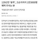 770023 이미지