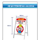 탑세이프 Daum카페