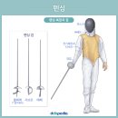 이글펜싱클럽