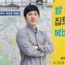 파란부동산중개 이미지