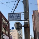 안락2동행정복지센터 이미지