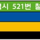 송도역(38505) 이미지