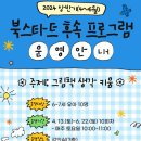 영덕도서관 이미지