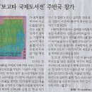 민중한의원 이미지