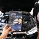 삼진오토정비 이미지