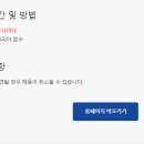 11620-25-5-4 이미지