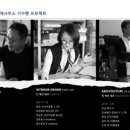 하임디엔씨 이미지