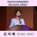서울외국어대학원대학교 이미지