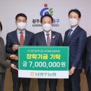 남광주농업협동조합 이미지