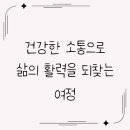 잘듣는이비인후과의원 이미지