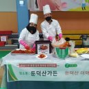 생고기로스구이 돈달산 이미지