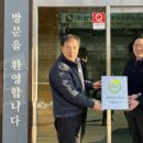 ㈜영남환경 이미지