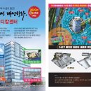 수성메디칼 이미지