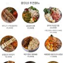 윤포차 이미지