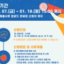 충청남도서울학사관 이미지