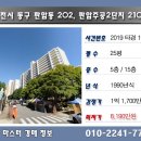 판암동210 이미지