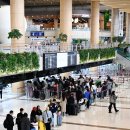 김해공항 국제선 여객터미널 이미지