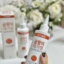 주방화장실곰팡이클린 이미지