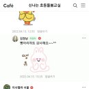 신나는미술교실(초등) 이미지