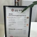 진주타로 잘보는집 추천 신진주역근처 줌테라스 지나타로 재방문후기