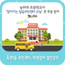 옥련1동주민센터 이미지