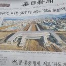 KTX 서대구역 이미지