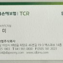 동부화재 에서 다시동부화재로 이미지