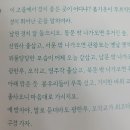 용성관 석물 이미지