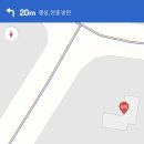 무리소 서평택점 이미지