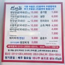 구곡지 | 경주 용강동 삼겹살 맛집 : 연탄길