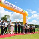 괴산파크골프장 이미지