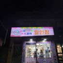도도아이스랜드고척 이미지